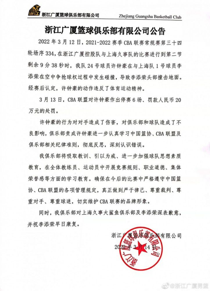 本赛季开始之前，福法纳遭遇前十字韧带断裂的重伤，他随后接受前十字韧带重建手术。